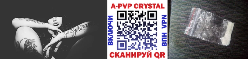 наркошоп  Тосно  Alpha PVP СК КРИС 