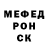 Alpha-PVP Соль Sergekam