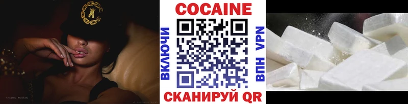КОКАИН Эквадор Тосно