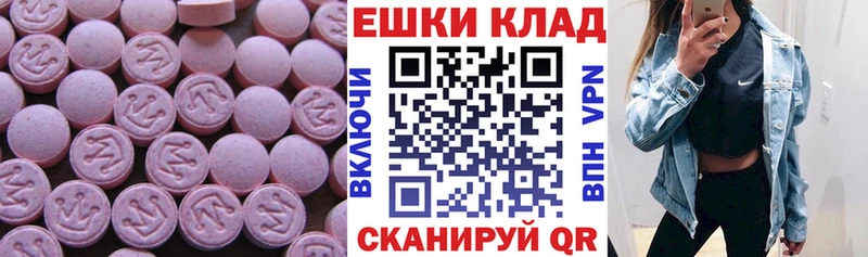 ЭКСТАЗИ Punisher  OMG ссылки  Тосно 
