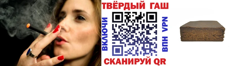 Гашиш убойный  Тосно 