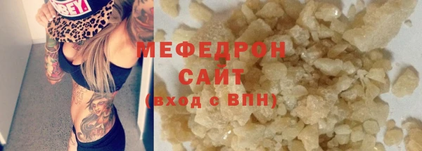 трава Богородск