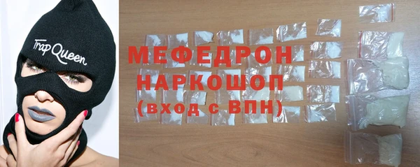 трава Богородск