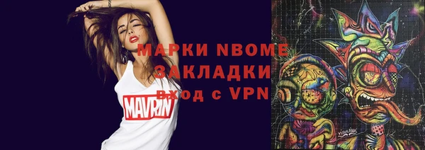 альфа пвп Богданович