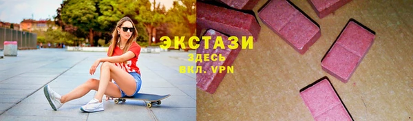 кокаин Бронницы