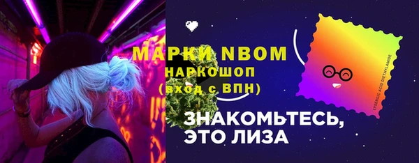 альфа пвп Богданович