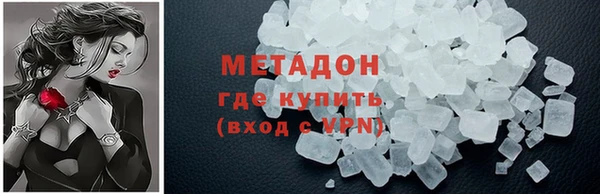 гашишное масло Богородицк