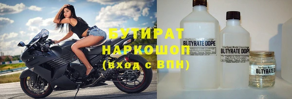 альфа пвп Богданович