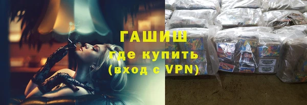 гашишное масло Богородицк