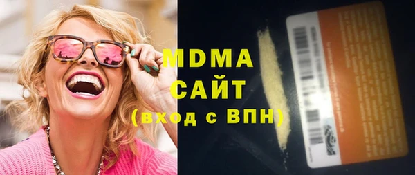 гашишное масло Богородицк