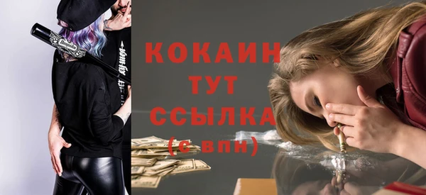 гашишное масло Богородицк