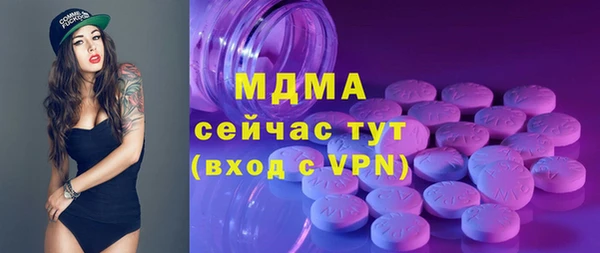 гашишное масло Богородицк