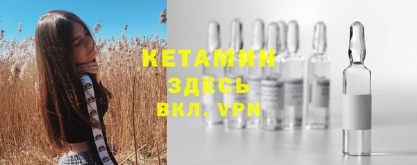 кокаин Бронницы