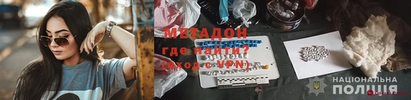 трава Богородск