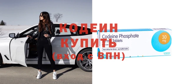 альфа пвп Богданович