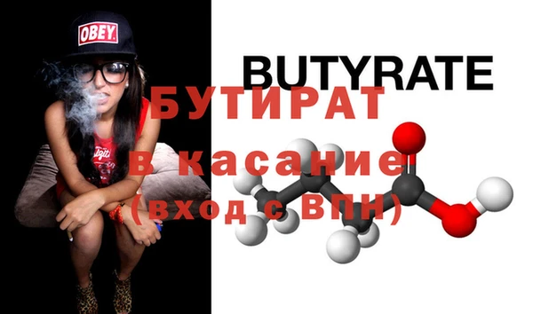 гашишное масло Богородицк