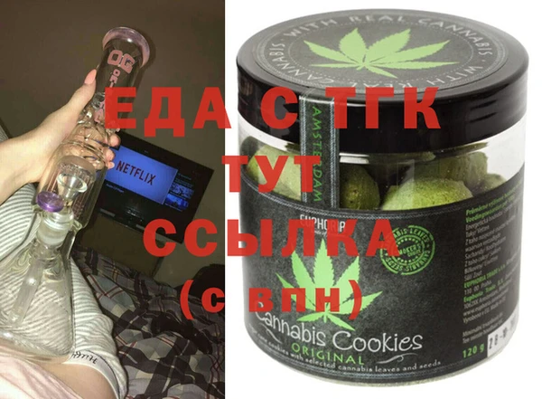 прущие грибы Бородино