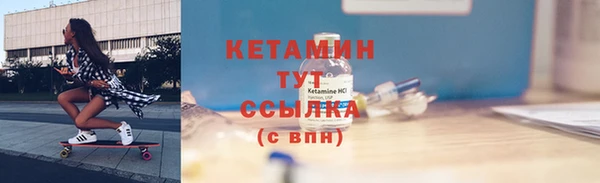 трава Бугульма