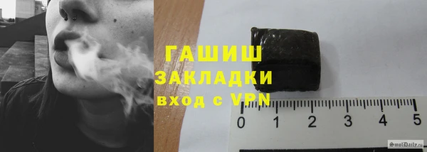 трава Богородск