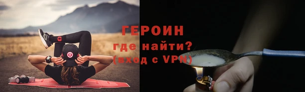 трава Богородск