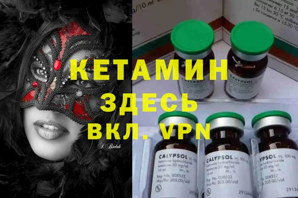 кокаин Бронницы