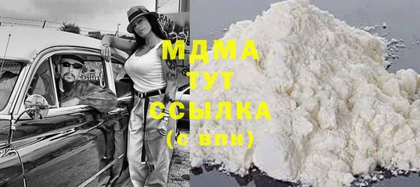 трава Богородск