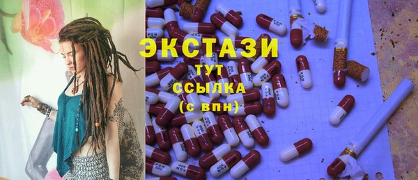 гашишное масло Богородицк