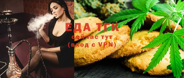 кокаин Бронницы