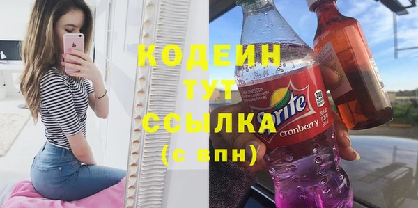 гашишное масло Богородицк