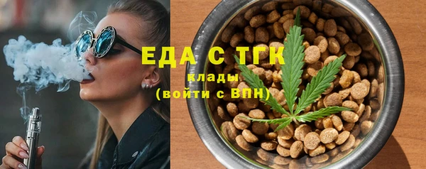 альфа пвп Богданович