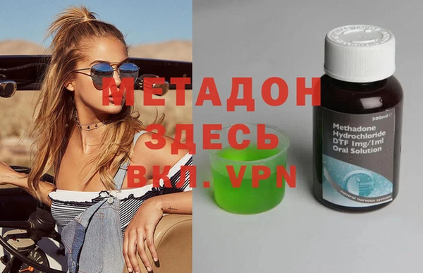 трава Бугульма