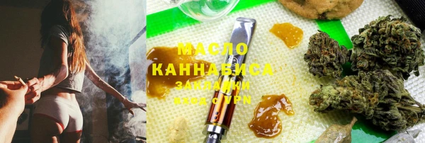 трава Бугульма