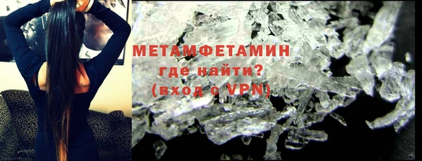 трава Богородск