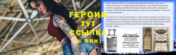 трава Бугульма