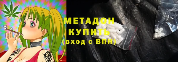 трава Богородск