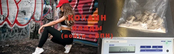 альфа пвп Богданович