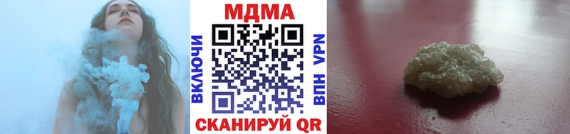 купить наркотики цена Тосно MDMA Molly