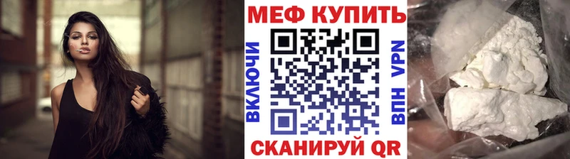 Меф 4 MMC  Тосно 