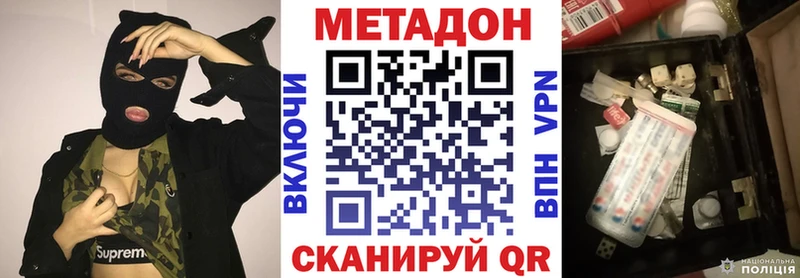 МЕТАДОН кристалл  магазин    мега маркетплейс  Тосно 