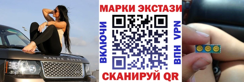 Марки N-bome 1,5мг  хочу   мега вход  Тосно 