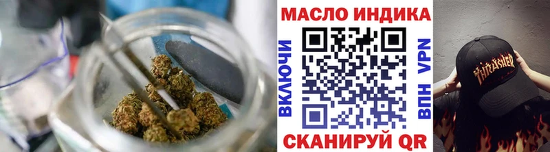 даркнет сайт  Тосно  ТГК жижа 